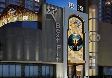 北海市KTV荤台花场男公关服务好-银河国际KTV花场消费点评